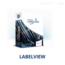 CODESOFT 条形码标签软件